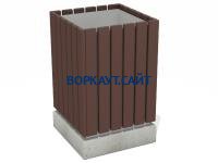 Урна деревянная квадратная с бетонным основанием МАФ 1633 в Саратове