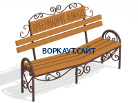 Скамья примирения МАФ 1610 в Саратове