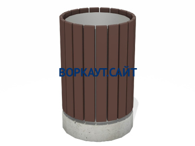 Урна деревянная круглая с бетонным основанием МАФ 1632 в Саратове Урна деревянная круглая с бетонным основанием МАФ 1632 в Саратове